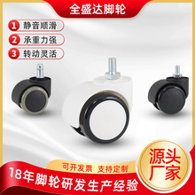 廠家直供2寸萬向輪腳輪靜音萬向輪移動花架輪子辦公家具腳輪批發