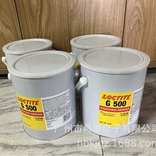 ECCOBOND G500磁芯變壓器線圈粘合灰膠環氧高溫樹脂膠