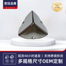 禮品盒金屬包角 箱包配件防撞護角 化妝箱包邊批發供應