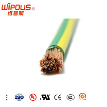 CE認證歐標 H07V-K 50平方環保阻燃單芯多股電子線 連接線