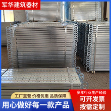 廠家定制熱鍍鋅鋼跳板建築沖孔掛鈎式沖孔擋板工地外架施工腳踏板