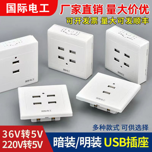 86λ4USB_P220VD5VĿڵ͉36VṤس