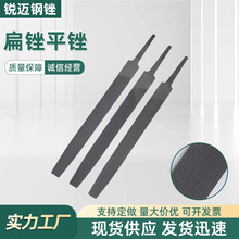 平扁銼刀鉗工銼大板銼模具平扁粗齒紋中齒紋細齒紋打磨銼碳鋼鋼銼