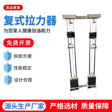 新款復式牆壁拉力器 阻力帶拉力器懸掛運動健身康復醫療器械 批發