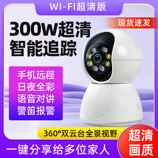 300WZͨԒƄ׷ۙz^Oؼ5GWiFi֙CͯgO