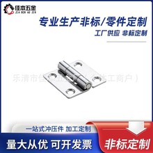 不銹鋼304合頁2寸機櫃小櫃門加厚軸承平開合頁五金配件鉸鏈批發廠