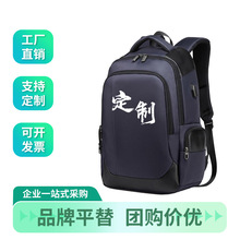雙肩包背包時尚簡約大容量通勤包商務電腦包