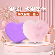 愛心毛絨抱枕心形電暖手寶女生暖寶寶生日禮物暖肚子可充電雙插手