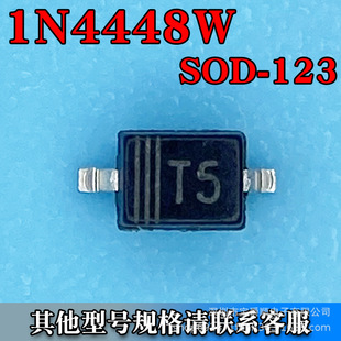 1N4448W SOD-123 NƬ_PO 75V 250MA 4NS zӡT5 