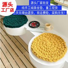 新品純手工圓形坐墊粗毛線墊子蒲團榻榻米民宿露台專用毛絨墊