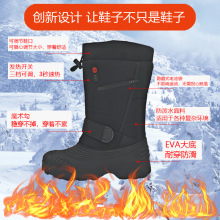 跨境智能充電發熱鞋子三擋控溫電熱鞋暖腳寶冬季雪地靴保暖加熱鞋