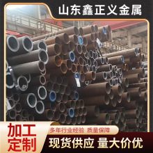 無縫鋼管廠家機械制造加工用熱軋無縫管加工噴漆噴砂除銹坡口