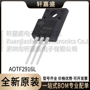 AOTF296L bTO220F NϵЧMOS zӡTF296 ȫAOS