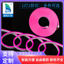 LED柔性霓虹燈帶硅膠一體式廣告字室內外裝飾5VUSB驅動燈亮化燈帶