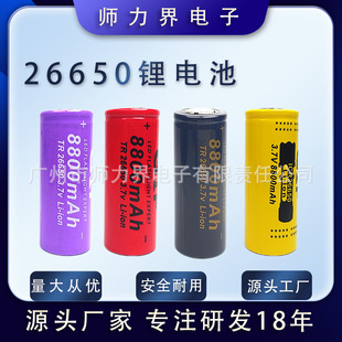 26650늳8800MAH3.7v늳؏ͲֳLƽ^^늳