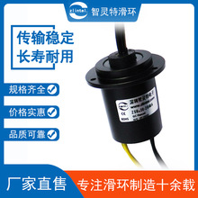 廠家直供大電流導電滑環2路 4路 6路可選風電機電磁爐用電滑環