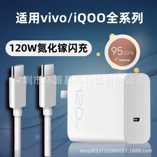 mvivoX100֙CiQOO120WW䔵3CJCb