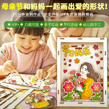 兒童節diy手工禮物相框畫兒童親子塗鴉木質材料包制作拼圖拼板