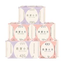 她研社奶滑小方系列衛生巾日夜用超薄透氣防漏干爽姨媽巾安睡褲