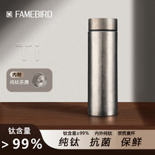 300ml純鈦保溫杯高顏值便攜式口袋杯高端商務雙層禮品杯現貨批發