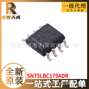 SN75LBC179ADR  SOIC-8  RS-485/RS-422оƬ  ȫԭbоƬICF؛