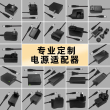 專業定制12v1a原裝燈帶24v帶線12v2a跨境12v3a源頭工廠電源適配器