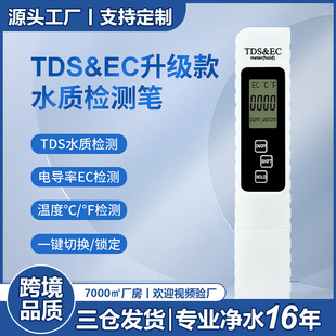 羳Ʒ|tdsPecˮ|yԇPF؛yˮP tdszyP tdsˮ|zyP