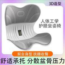 坐姿墊腰靠腰托腰部支撐座椅靠墊辦公室腰墊坐椅護腰坐墊久坐神器
