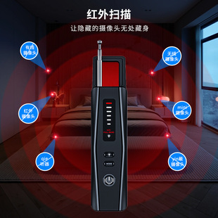 T011防偷拍紅外檢測器 反偵測外掃描儀磁吸無線全頻段靈敏探測器