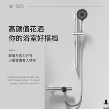 簡易花灑全銅電鍍色淋浴增壓噴頭現代家用肩噴腰噴冷熱沐浴套裝