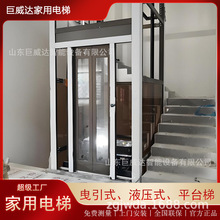 定制家庭液壓曳引式升降台自建房二三層四層別墅復式閣樓家用電梯