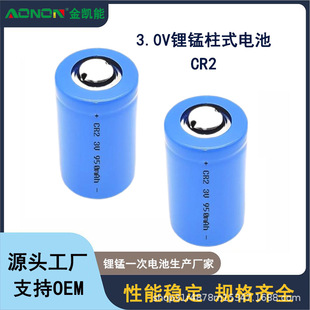 CR15H270 950mAh 3.0V CR2i늳 C ׼R늳