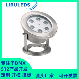 LEDpؽYˮȫDMX512ȫ304P䓇Ȫˮ9WͶ