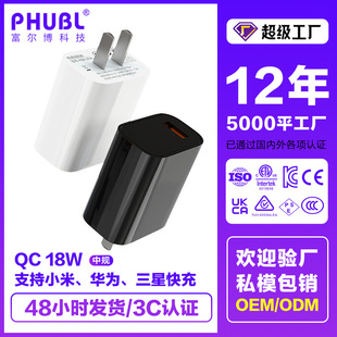 QC3.018w5V3AҎ^ETLJCUSB֙C9V2A/12V^