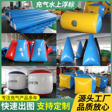 充氣水上浮標三角形浮筒正方體浮管圓柱安全警示漂浮物廣告宣傳標
