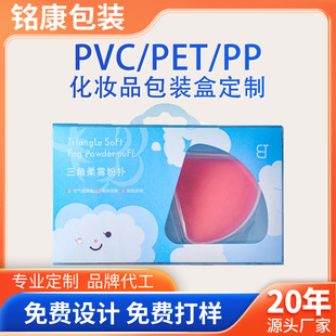 PVC͸bвӡtyƷPETϺӡˢۓPPĥɰz