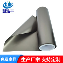 吸波材料廠家 rfid防干擾 抗金屬屏蔽隔磁片 磁導率50-180吸波紙