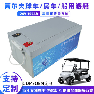 24v LiFePo4 Battery ѭhɳF48v150ah RV늳