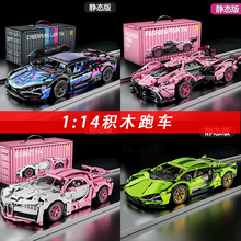 兼容樂高積木蘭博綠牛賽博朋克跑車模型男孩拼裝兒童益智玩具批發
