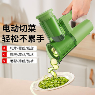 跨境電動手持輕食料理機切菜家用多功能滾筒刨切絲器切片機