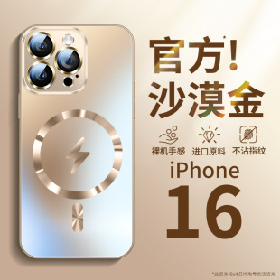 AGĥɰmiPhone16ProMaxW늴֙CO15ȫo13