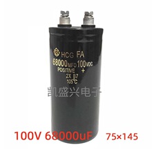 100V68000UF 日立電解電容75X14 變頻器直流螺絲腳鋁電解電容