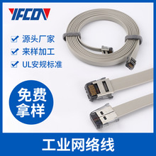 SDL 8P8C連接網線網絡延長線路由交換機數碼設備網線多芯千兆線束
