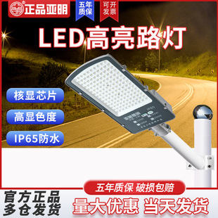 LED·^220vˮrС^ͥԺۼ늵·