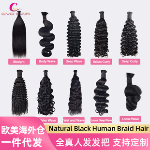 Qȫ˰llѰlbraiding bulk hairWٰlhuman hair