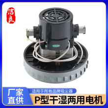 適配傑諾潔雲吸塵器V2Z-P25電機馬達配件1200/1400W銅線130MM直徑