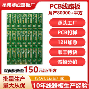 pcb·ӹaSpcbСӼFR4p·pcb