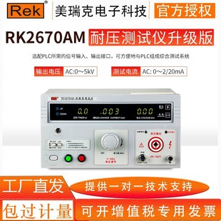 RK2670/72AMֱ5KV͉yԇx ߉C늚늏șzy