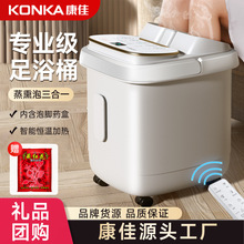 康佳折疊泡腳桶全自動家用加熱電動按摩洗腳足浴盆足浴桶廠家批發
