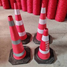 90cm橡膠路錐EVA反光錐桶高速路分流施工專用雪糕筒警示錐圓錐